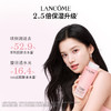 【品牌热卖】Lancome兰蔻新版渐变大粉水400ml 商品缩略图2