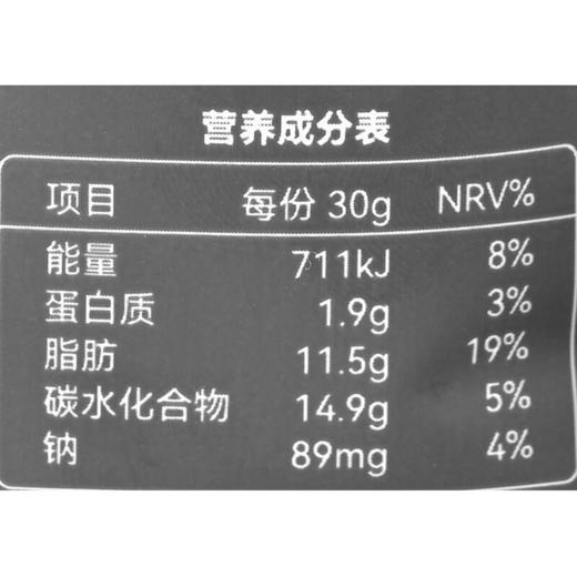 噜咪啦薯片诱惑麻辣100g 商品图2