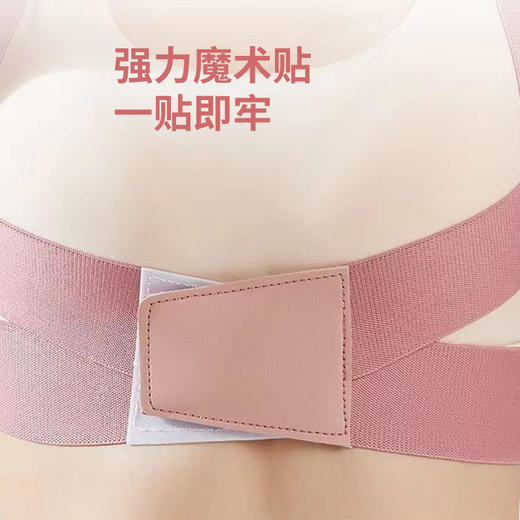 【凯速】凯速矫姿塑形带JZ02 商品图3