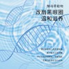 雅诗兰黛眼霜 商品缩略图5