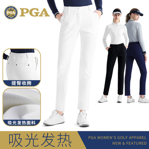 美国PGA 高尔夫服装女士长裤保暖吸光发热面料百搭显高显瘦裤子 商品图0