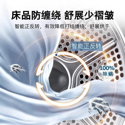 博世（BOSCH）10KG大容量洗烘套装 全自动滚筒洗衣机 家用热泵烘干衣机 除菌除螨 WGB2520A0W+WQB252DA0W 商品图3