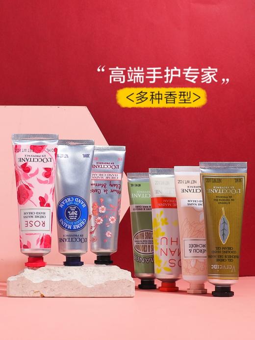 618福利秒杀【送礼袋】2024护手霜礼品 欧舒丹护手霜八件套温和保湿清爽香氛 节日礼物 商品图3