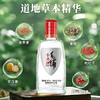 125ml42度毛铺苦荞酒·小荞 _1*24 商品缩略图2