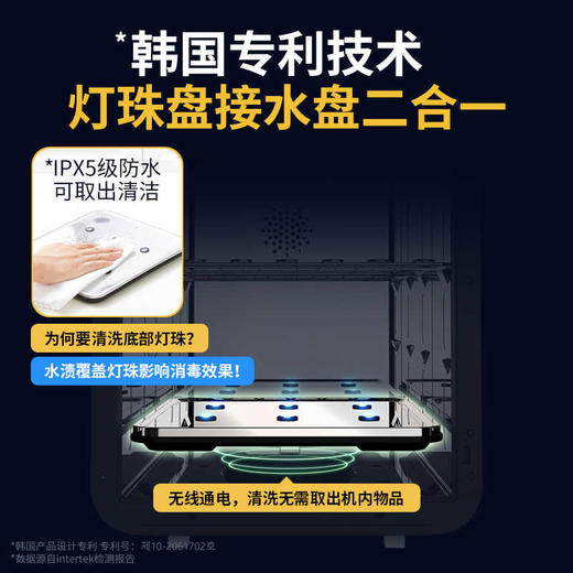 韩国Smartcare太阳公公F5婴儿无汞灯珠紫外线奶瓶烘干宝宝消毒器柜 商品图1