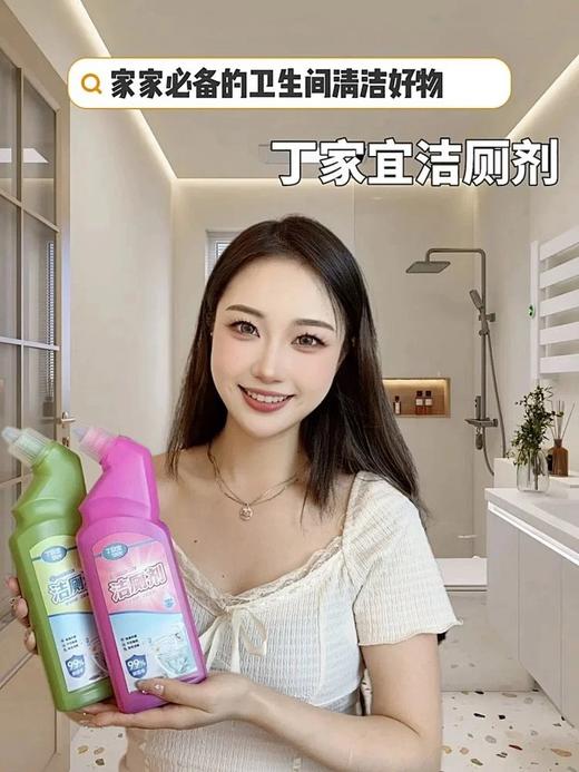 到手4瓶❗️用完马桶浴室干净到发亮，去味留香❗️【TJOY丁家宜洁厕剂600ml/瓶】95°弯嘴设计，无死角，除菌、清香、除垢三效合一✅植物萃取清新花香，让清洁更愉悦！ 商品图2