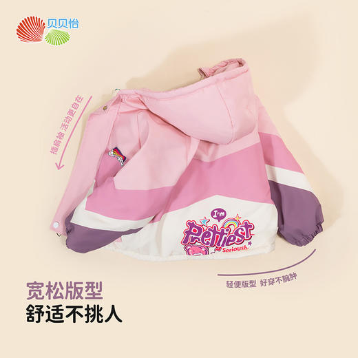 贝贝怡童装儿童棉服加厚冬季2024新款男童女童户外加绒保暖外套冬ZB4DS014 商品图2