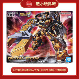 万代模型HGD-5067415HG GUNLEON-5500