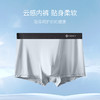 洁丽雅4条装中腰男士内裤柔软舒适亲肤透气双层内裆简约平角裤 商品缩略图6