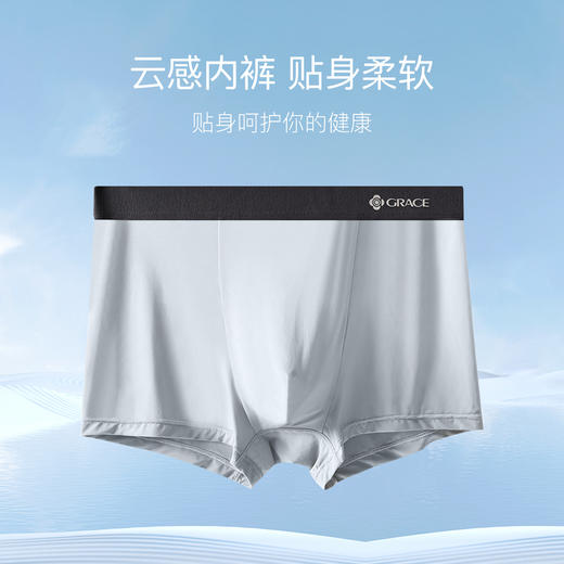 洁丽雅4条装中腰男士内裤柔软舒适亲肤透气双层内裆简约平角裤 商品图6