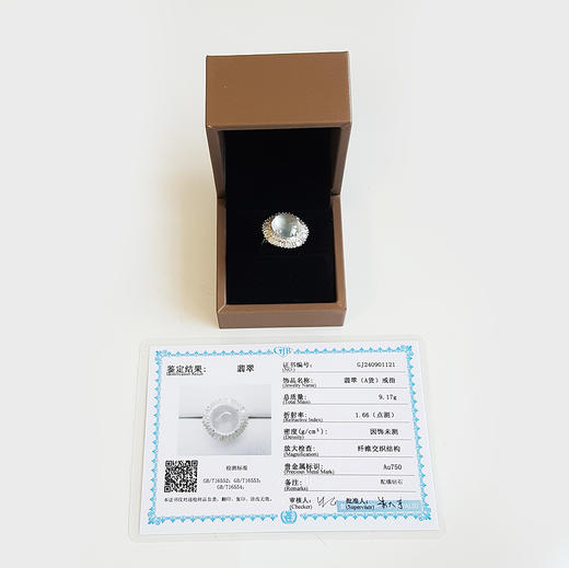 【天然正品】A货翡翠AU750收藏级白金豪镶钻镶天然高冰种蛋面翡翠吊坠项链、戒指两用款吊坠：26.3*21.3*12.0MM女士现售价：33300！281024XY13 商品图1