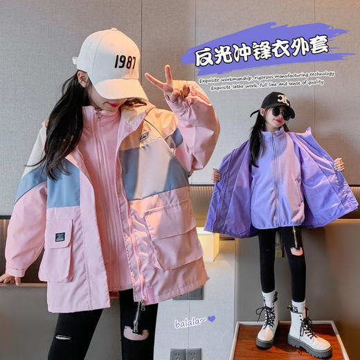 TZF-女童冲锋衣三合一可拆卸加厚外套中大童卡通洋气风衣儿童户外夹克 商品图0