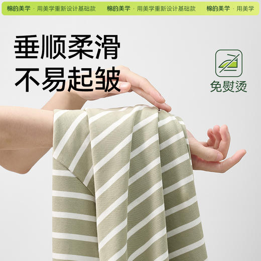 「棉的美学」2024秋季新款条纹长袖t恤女时尚慵懒休闲宽松长袖T恤 商品图1