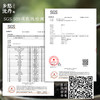 【酸枣仁膏•70小时蒸制】（蜜环菌、酸枣仁、茯苓、莲子、龙眼肉、桑葚、百合、甘草）1罐200g 商品缩略图5