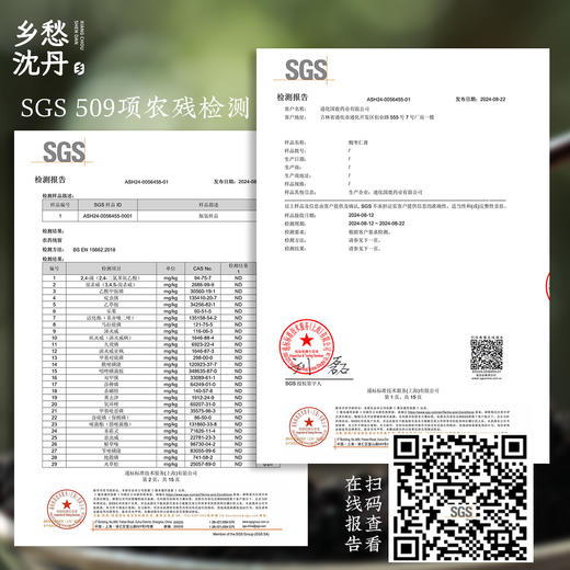 【酸枣仁膏•70小时蒸制】（蜜环菌、酸枣仁、茯苓、莲子、龙眼肉、桑葚、百合、甘草）1罐200g 商品图5