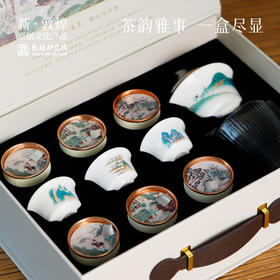 敦煌研究院【山水蕴画茶叶茶具套装】2025新款茶具泡茶专用家用高档轻奢