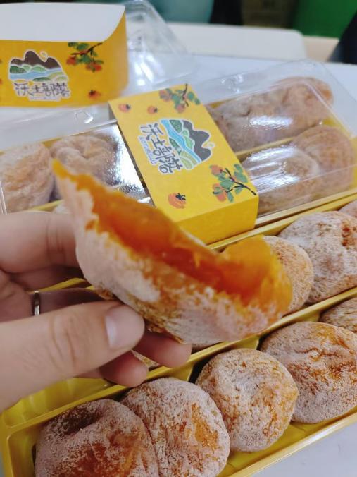 沃土部落柿子饼一盒 商品图2