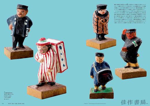 私たちは何者? ボーダレス?ドールズ / The Infinite World of Japanese Dolls: From Religious Icons to Works of Art / 我们 商品图1