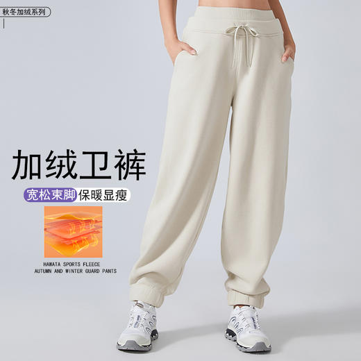 哈瓦塔（卫裤束脚）加绒束脚运动休闲长裤  H341172 商品图0