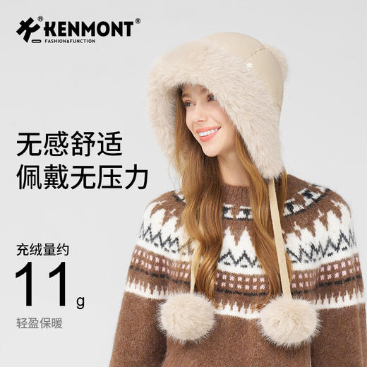 【代发】卡蒙冬季鹅绒后开叉大头围毛边护耳帽 商品图3