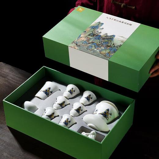 八马茶业千里江山茶具套组/套 商品图1