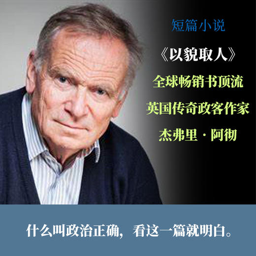 《译林》杂志2024年第5期 商品图6