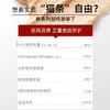 弗列加特主食猫条高肉0添加羊乳磷虾油美毛随机口味15g/支 商品缩略图4