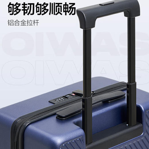 爱华仕（OIWAS）磨砂斜杠行李箱 大容量旅行登机箱男女密码拉杆箱OCX6708-20 商品图3