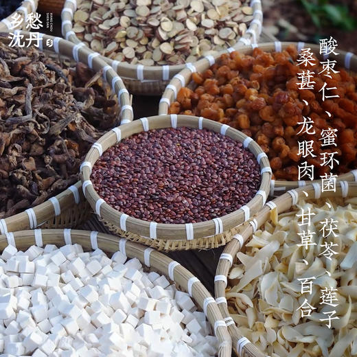 【酸枣仁膏•70小时蒸制】（蜜环菌、酸枣仁、茯苓、莲子、龙眼肉、桑葚、百合、甘草）1罐200g 商品图4