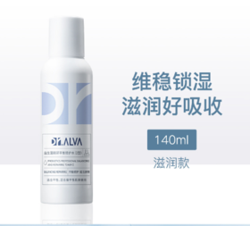 【预售】Cg瑷尔博士益生菌精研平衡修护水I 140ml