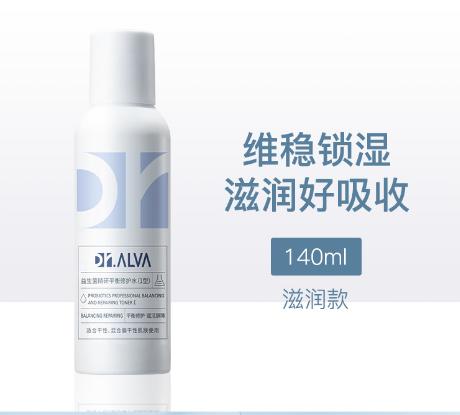 【预售】Cg瑷尔博士益生菌精研平衡修护水I 140ml 商品图0