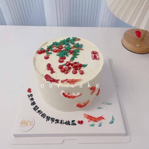 柿柿如意如鱼得水手绘蛋糕-低糖处理无添加 商品图1