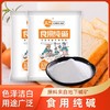 【博源自营】远兴 食用纯碱200g/500g/2.5kg/5kg袋装（新包装） 商品缩略图0