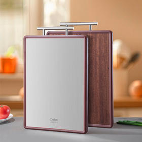 德铂Debo迈克尔双面菜板