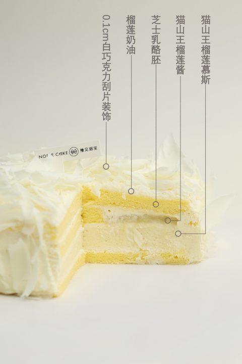 榴莲飘飘 商品图1