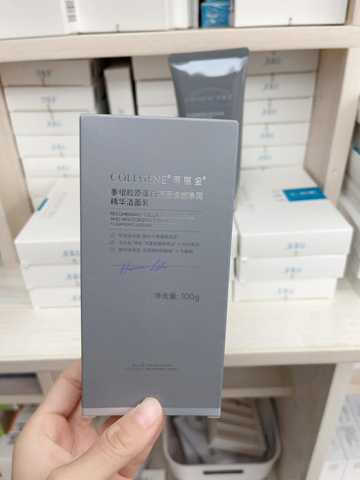 可丽金胶卷洁面100g正装清洁毛孔黑头清爽洗面奶 商品图2