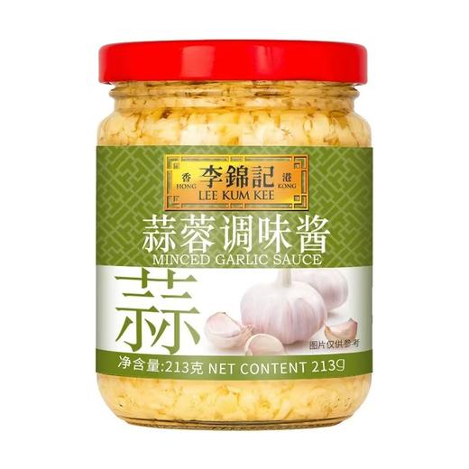 李锦记蒜蓉调味酱213g 商品图0