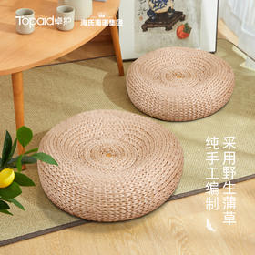 自营（卓护）-海氏海诺蒲团艾灸仪坐垫家用熏蒸艾条1套/盒