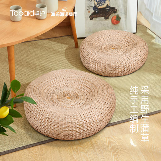 自营（卓护）-海氏海诺蒲团艾灸仪坐垫家用熏蒸艾条1套/盒 商品图0