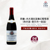2018 Domaine Harmand-Geoffroy-Gevrey Chambertin 1er Cru Lavaux St Jacques 阿曼-杰夫酒庄圣雅(热夫雷-香贝丹一级园)红葡萄酒 商品缩略图0