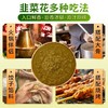 六必居韭菜花300g 商品缩略图2