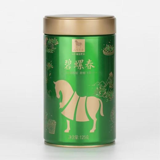八马茶叶品韵碧螺春125g 商品图0