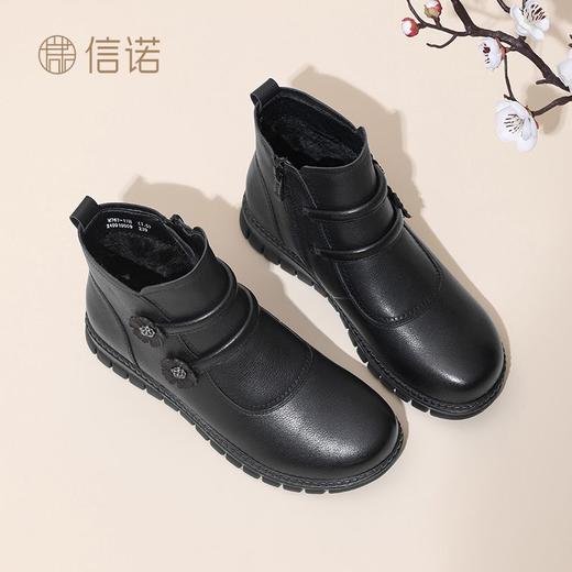 信诺真皮老人鞋女冬季新款短靴加绒加厚保暖棉鞋中老年女鞋妈妈鞋M767-11H 商品图4
