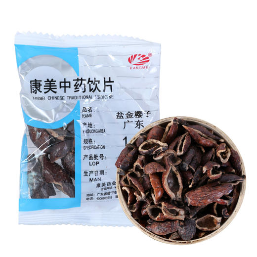 盐金樱子 康美中药饮片 独立小包装 商品图0