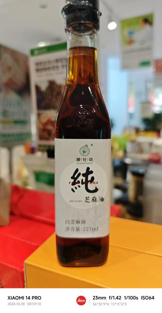 三丰芝麻香油单瓶 商品图0