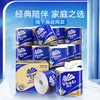 【官方包邮】维达蓝色经典超韧有芯卫生卷纸 4层200g27卷箱装（自然无香） 商品缩略图1