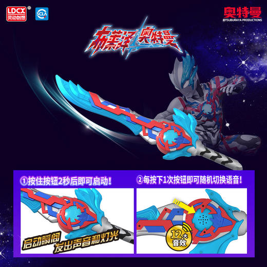 纪念日百货儿童玩具声光武器ATM2303布莱泽159894077 商品图3