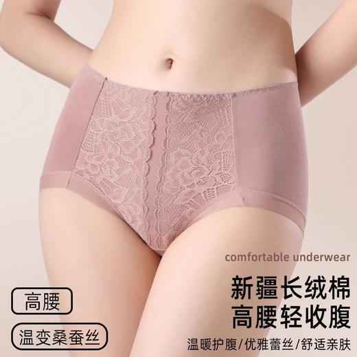 【新品福利！买一送一】蕞强长绒棉，舒适柔软；高腰收腹，修身显瘦；大码短裤，抢眼好看；精致蕾丝，性感再升级。50支长绒棉内裤，女生必备良品！ 商品图1