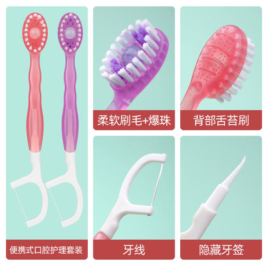 淼珠博士 多功能爆珠净齿牙刷 12支/盒 商品图5