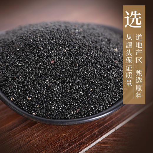 青葙子 康美中药饮片 独立小包装10g起 商品图1